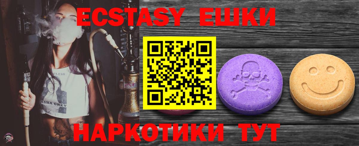 Экстази  Экстази бентли  Экстази круглые  Вход с VPN  Семилуки 