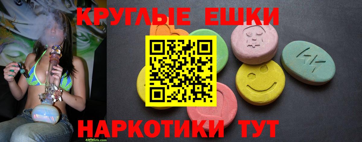 Ecstasy диски Семилуки