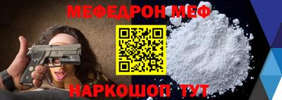 кокаин премиум Севастополь