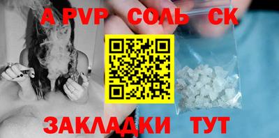 кокаин премиум Севастополь