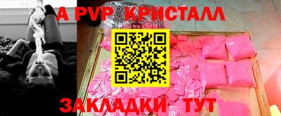 кокаин премиум Севастополь