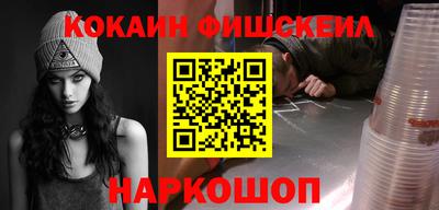мескалин Северобайкальск