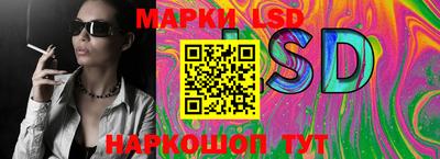 мескалин Северобайкальск