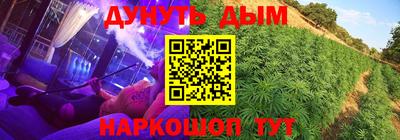 кокаин премиум Севастополь