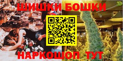 мескалин Северобайкальск