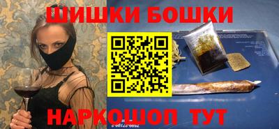 мескалин Северобайкальск