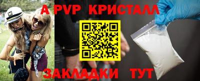 мескалин Северобайкальск