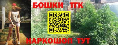 мескалин Северобайкальск