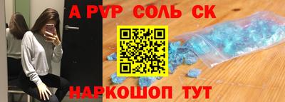 мескалин Северобайкальск