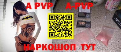 мескалин Северобайкальск