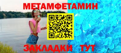 кокаин премиум Севастополь