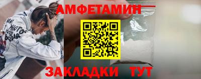 мескалин Северобайкальск