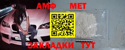 кокаин премиум Севастополь
