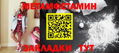 мескалин Северобайкальск
