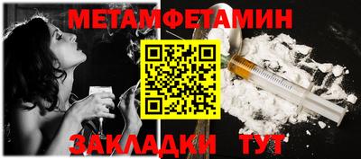 кокаин премиум Севастополь