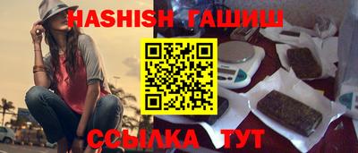 гашиш Свободный