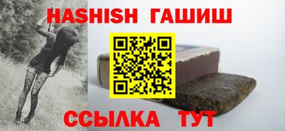мескалин Северобайкальск