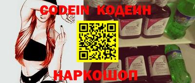 кокаин премиум Севастополь