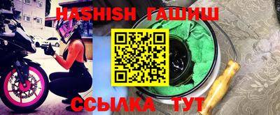 гашиш Свободный