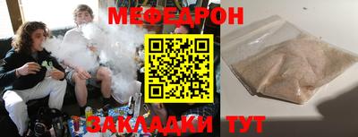 кокаин премиум Севастополь