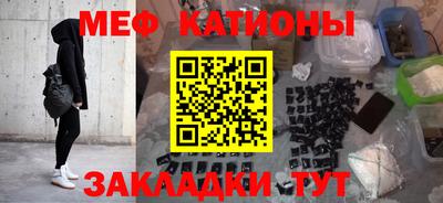 мескалин Северобайкальск