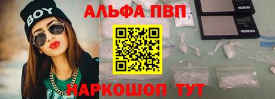 кокаин премиум Севастополь