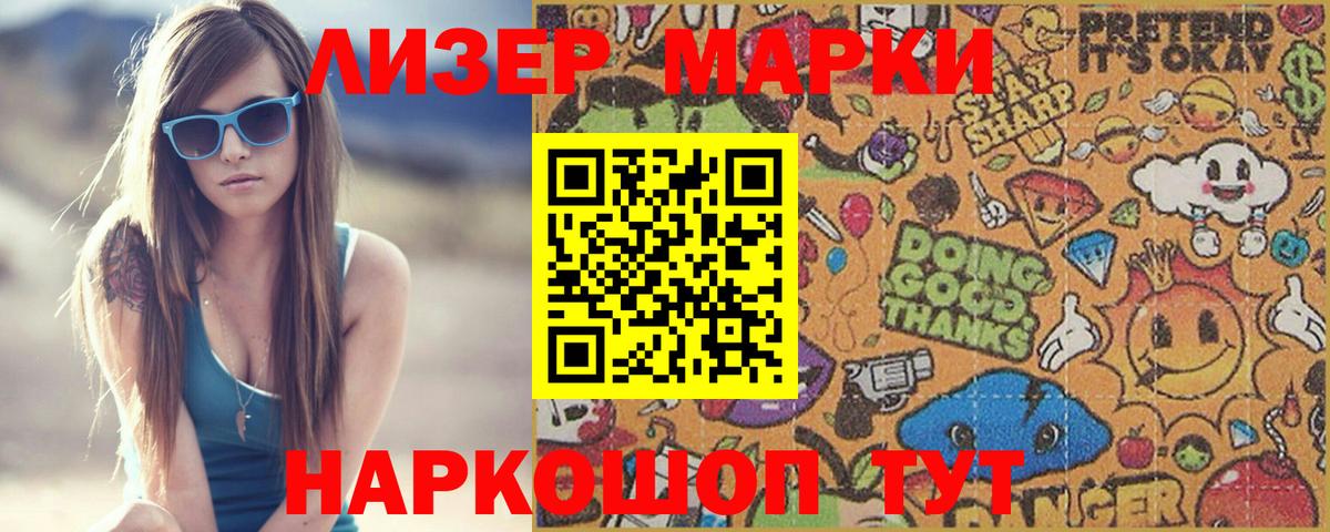 Семилуки  ЛСД экстази кислота  Вход с VPN  Лсд 25 экстази кислота 