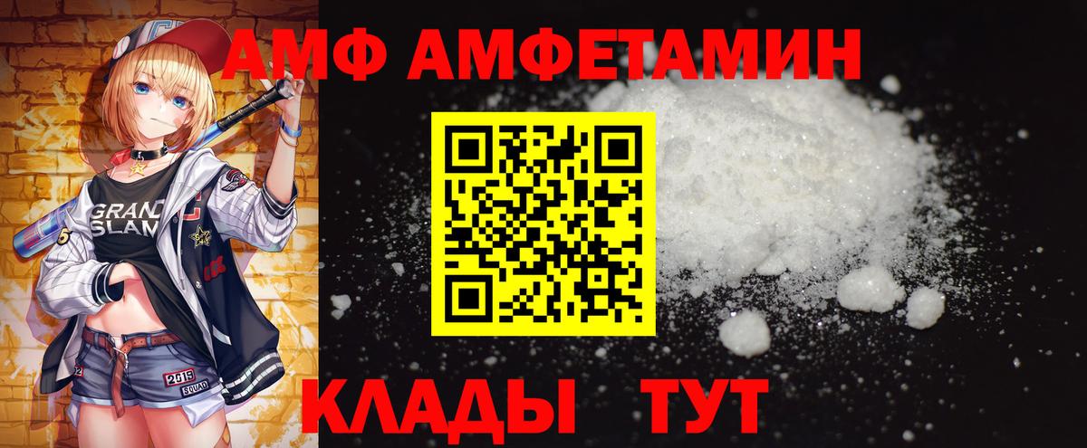 Метамфетамин мет  Метамфетамин мет  Первитин  Вход с VPN  Семилуки 