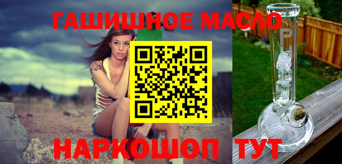 ТГК THC oil  Дистиллят ТГК THC oil  Вход с VPN  Семилуки 