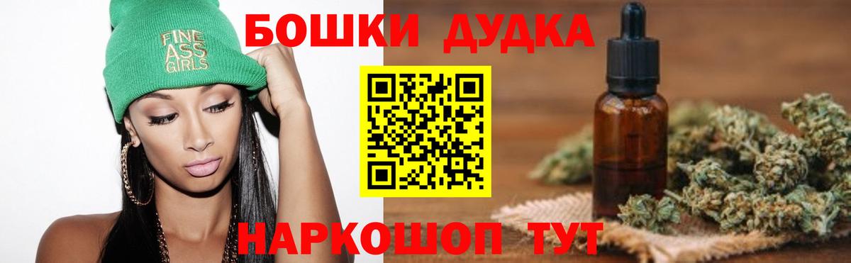 Канабис MAZAR  Вход с VPN  Бошки марихуана White Widow  Семилуки 