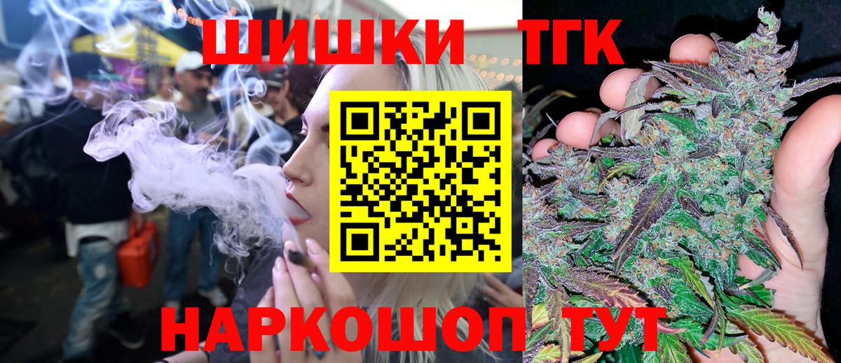 Каннабис SATIVA & INDICA Семилуки